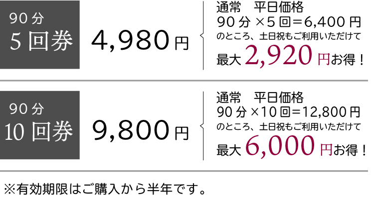 泊まれるサウナ屋さん 品川サウナ その他